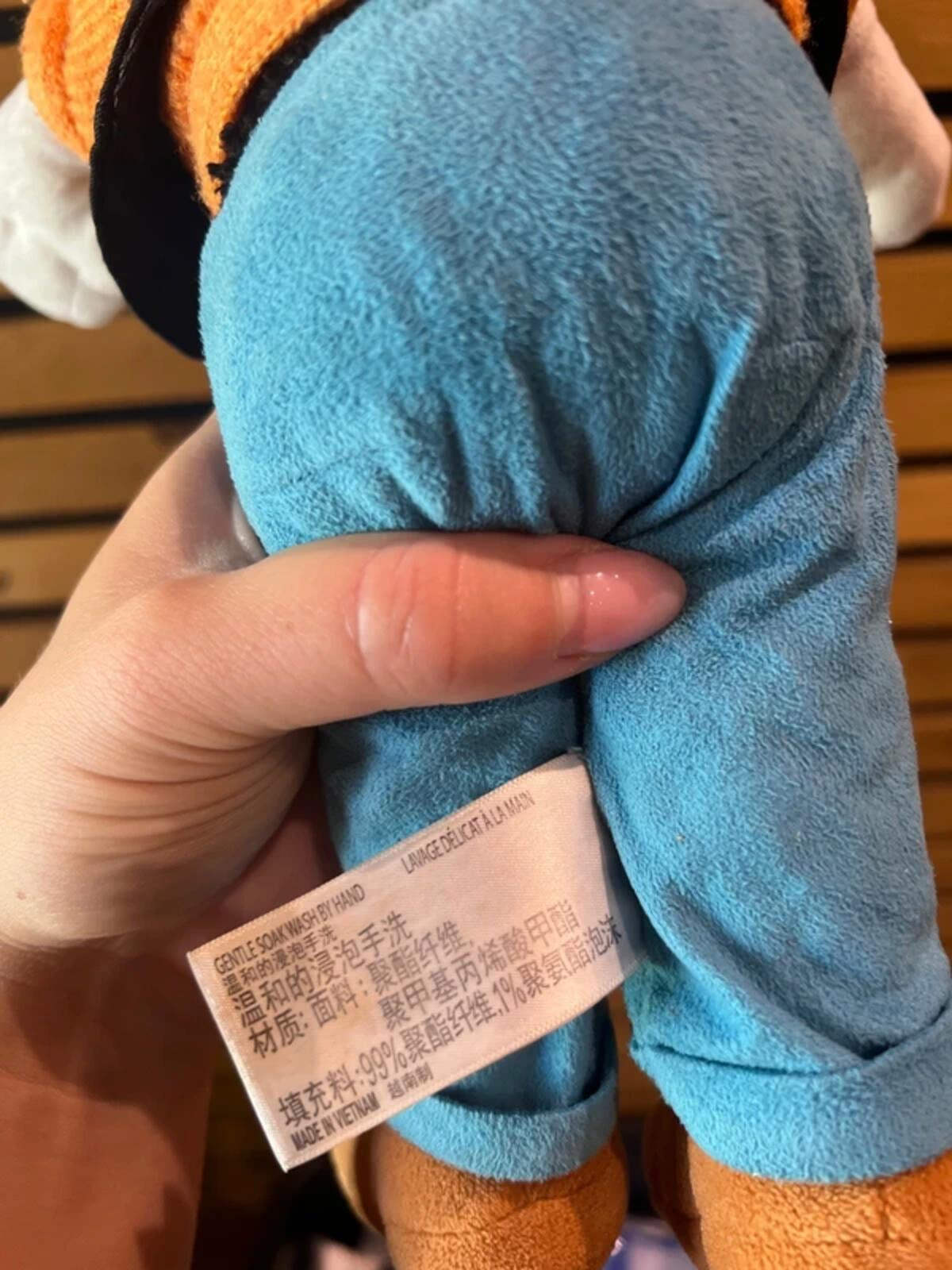 Disney Parks Goofy Hong Kong Plush Toy